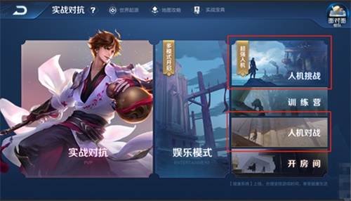  “王者出征”上线  《王者荣耀》跨步新时代
