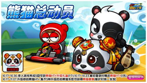 熊猫G3车型回顾，他的优秀不止于萌