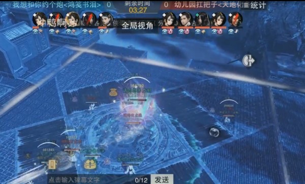 名剑天下群雄逐鹿，网易电竞NeXT楚留香线下总决赛开幕！