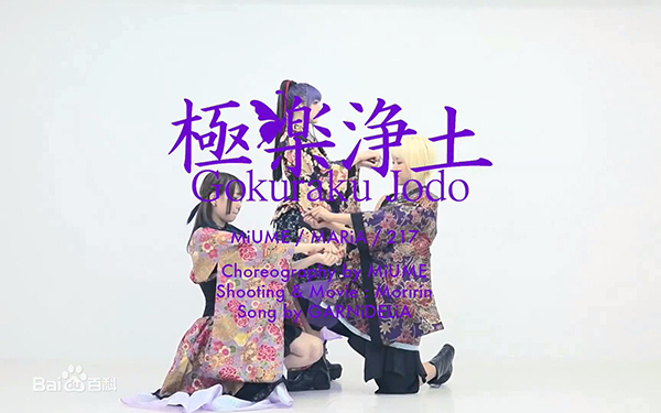 GARNiDELiA担任乐师  《命运歌姬》毒曲根本停不下来