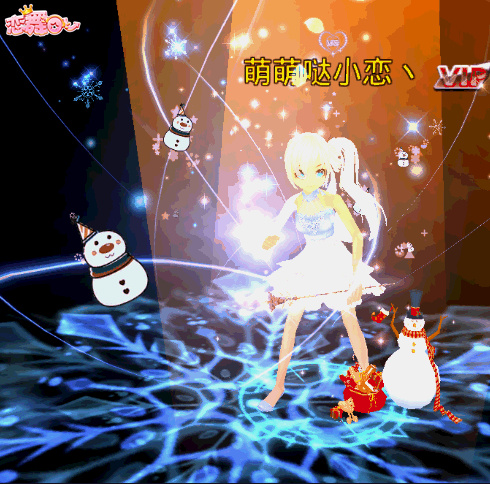 《恋舞OL》梦幻手持雪人玫瑰魔杖 冬日惊喜