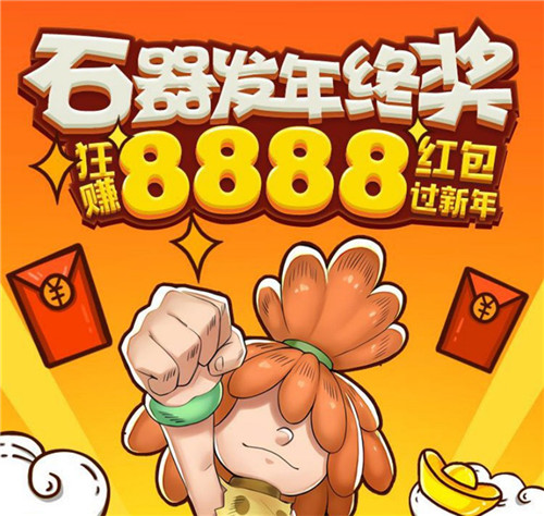 回合作战过冬天 《原始守卫战》第七季“圣兽杯”开启