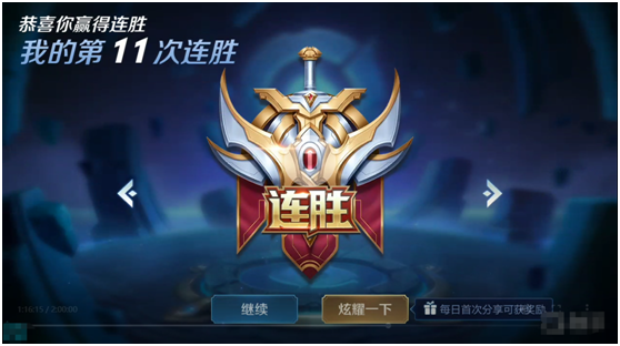 S14上王者只需4小时！剑仙疯狂连胜无解！独家上分阵容推荐