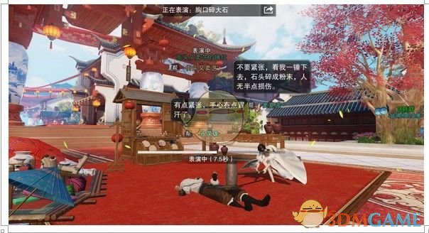 《楚留香》手游2019新春活动汇总