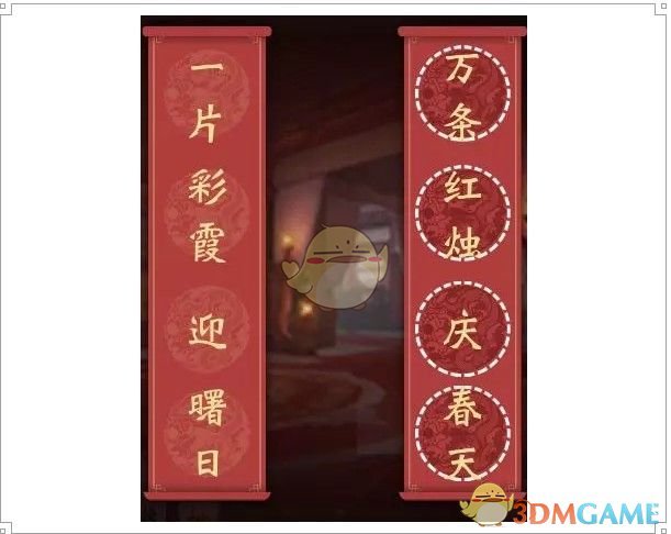 《楚留香》手游2019新春活动汇总