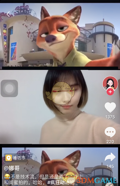 抖音疯狂动物城狐狸和兔子视频拍摄方法