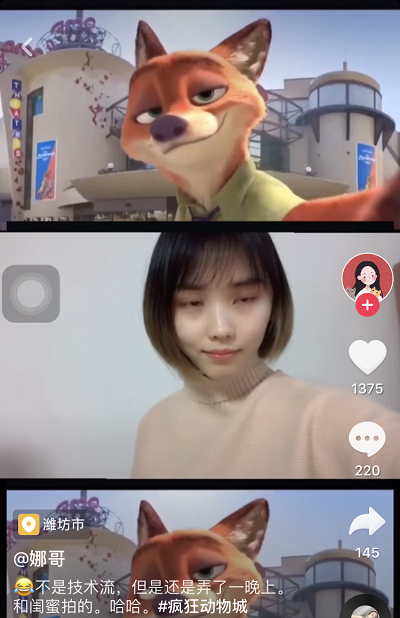 抖音兔子和狐狸三段分屏视频拍摄方法第一步