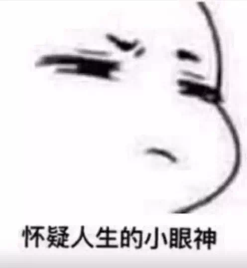 抖音不好意思我刚才忘记化妆了图片分享