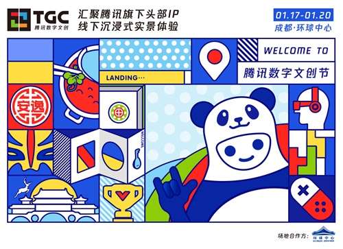 QQ飞车携手腾讯TGC2019，万千玩家一同探索极速世界