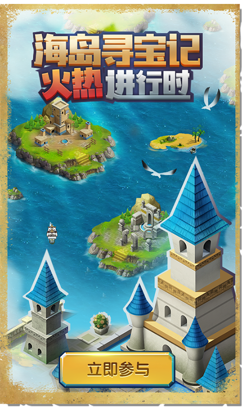 诚意满满，《神庙逃亡2》陪你喜庆过新春