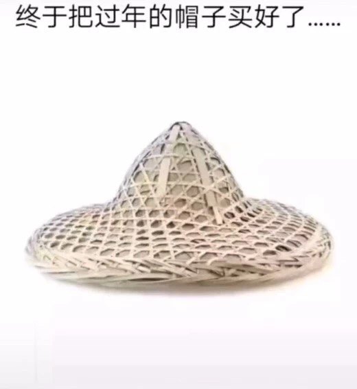 抖音终于把过年的衣服鞋子帽子包包买好了原图