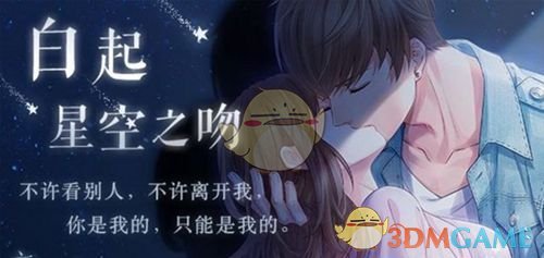 《恋与制作人》温馨小屋全新限时礼物活动怎么玩