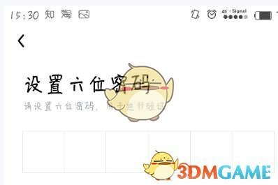 多闪APP怎么绑定银行卡