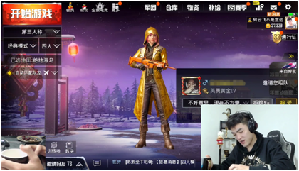 刺激战场：寒假轻松冲王牌！触手花花教你设置灵敏度神级压枪