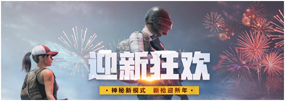 刺激战场：寒假轻松冲王牌！触手花花教你设置灵敏度神级压枪