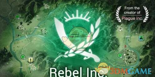 《反叛公司》rebelinc经济学家怎么加点