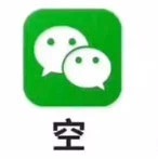 抖音我已成佛四大皆空图片分享