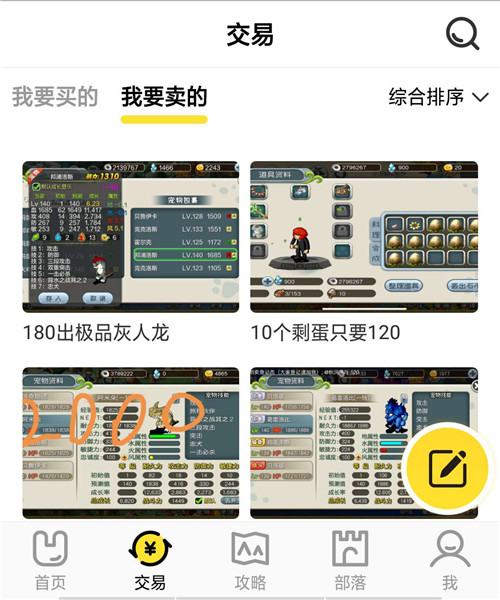 十年之约，《石器盒子》众望所归