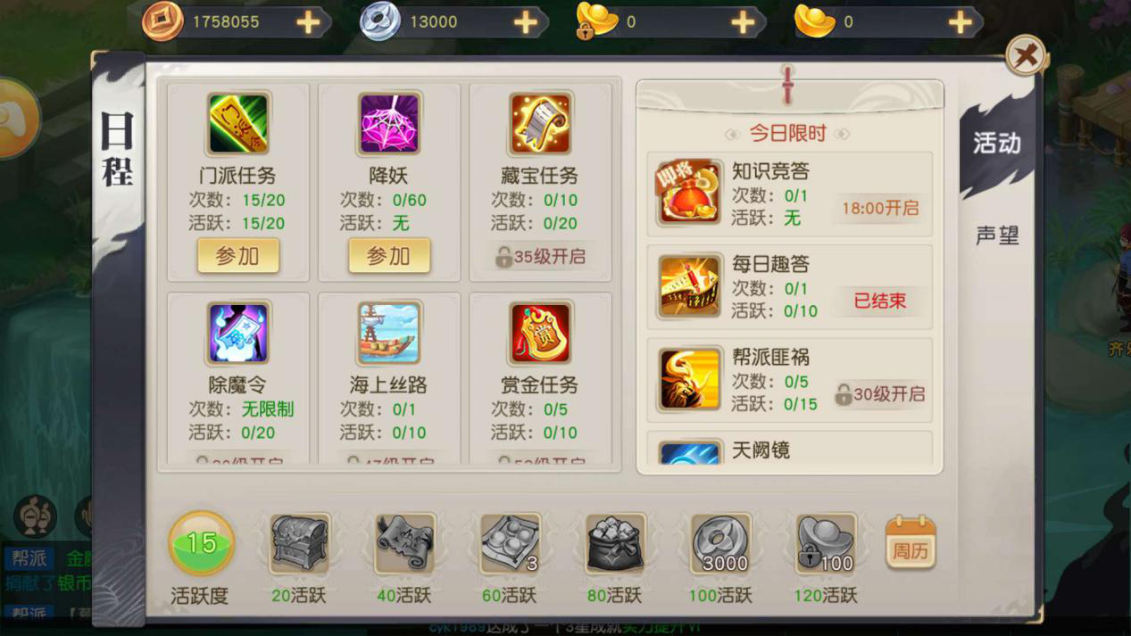 《火王》：让你不肝不氪，也能玩的回合制手游大作