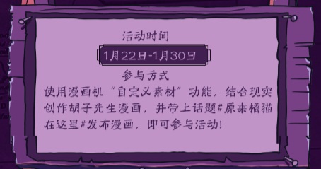 网易大神x《第五人格》漫画创作开启 玩转脑洞赢稀世皮肤