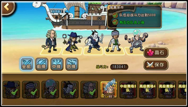如何在《海贼王启航》中快速获取贝里？极限竞技场玩法攻略