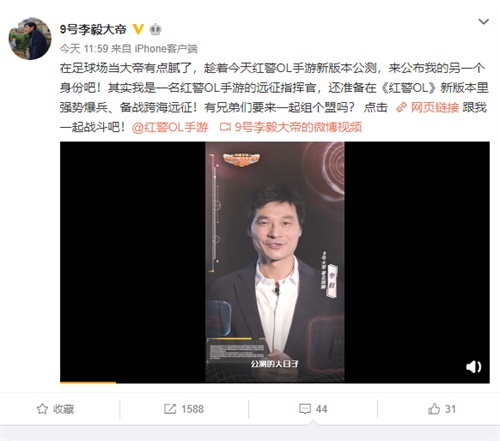 《红警OL手游》公测直播，李毅大帝组团最强联盟攻防战！
