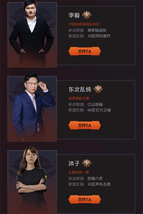 《红警OL手游》公测直播，李毅大帝组团最强联盟攻防战！