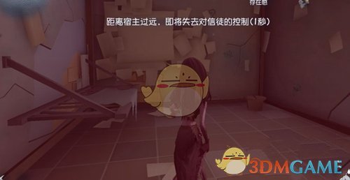 《第五人格》怎么克制梦之女巫