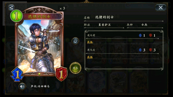 《影之诗》炎将军提速皇卡组搭配攻略