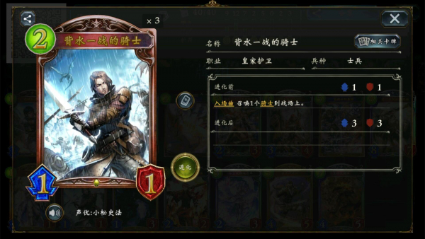 《影之诗》炎将军提速皇卡组搭配攻略