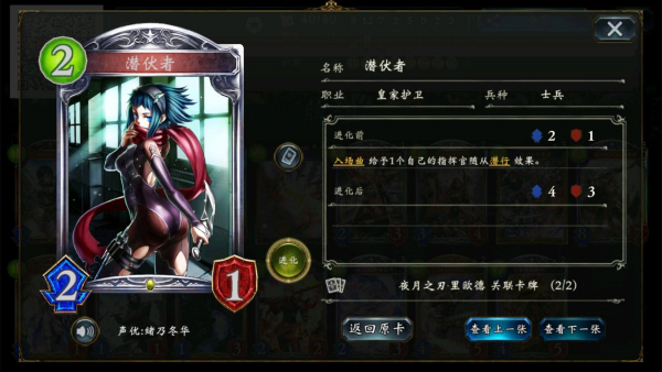 《影之诗》炎将军提速皇卡组搭配攻略
