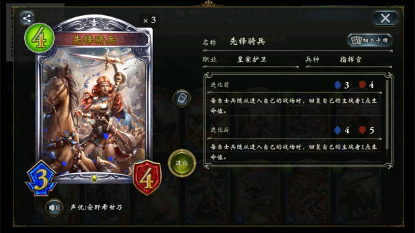 《影之诗》炎将军提速皇卡组搭配攻略