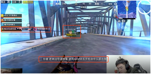 刺激战场：触手主播花花被挂围追堵截，竟是为了这件极品！