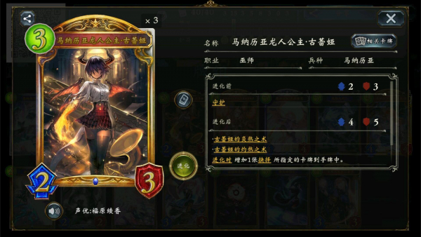 《影之诗》学院巫师新手卡组搭配攻略