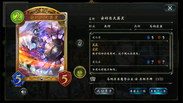 《影之诗》学院巫师新手卡组搭配攻略