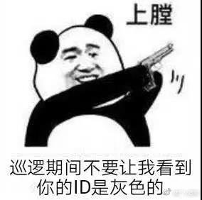 《明日之后》沙雕表情包分享