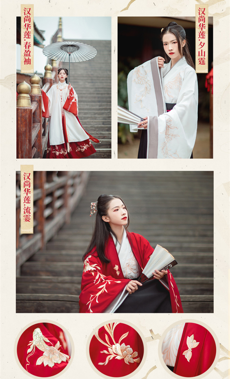 好吃好穿过大年 《楚留香》定制汉服、小龙坎火锅上线