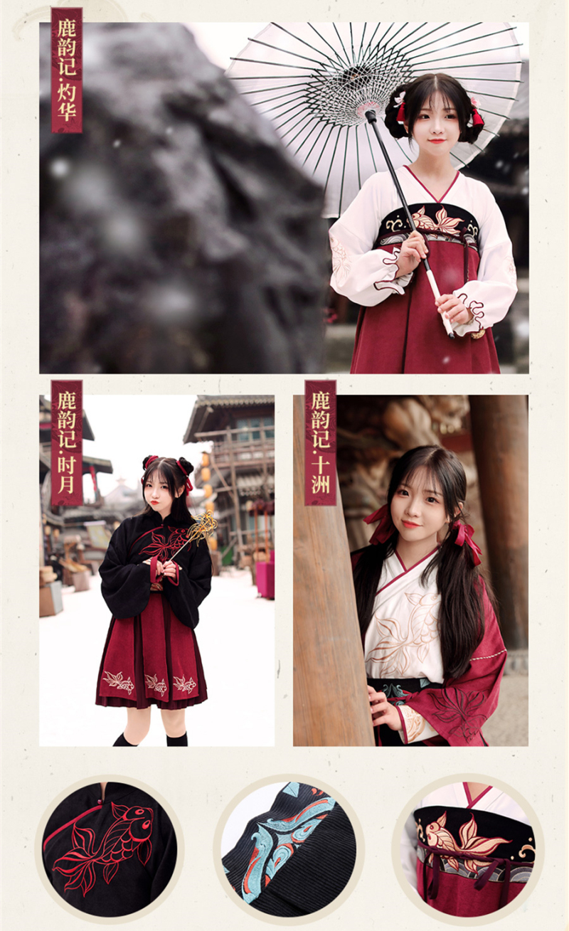 好吃好穿过大年 《楚留香》定制汉服、小龙坎火锅上线