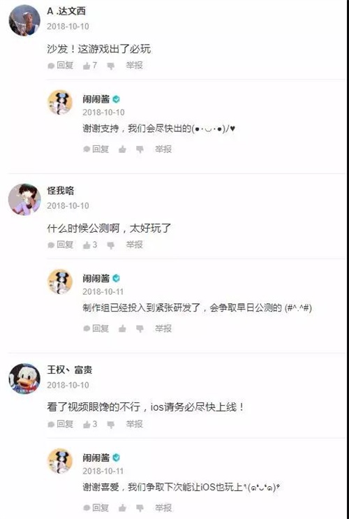 大众并没有厌倦西游手游，他们只是在等一款独特的