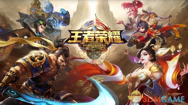 《王者荣耀》1月22日魔法球功能开启公告