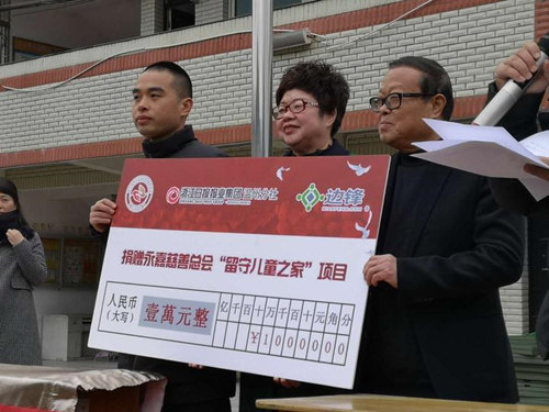 暖心公益再出发 边锋网络“圆梦微计划”点亮童年心愿