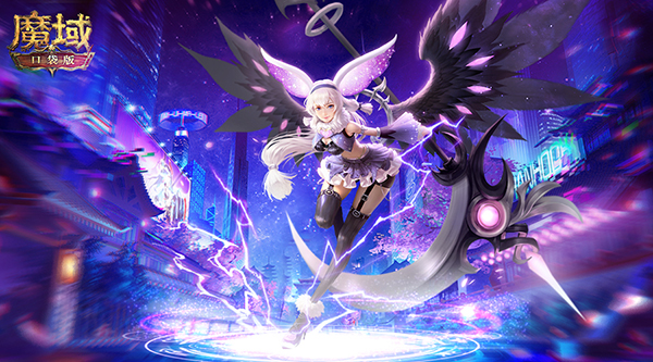《魔域口袋版》年猪登场聚欧气 升星大赛赢壕礼