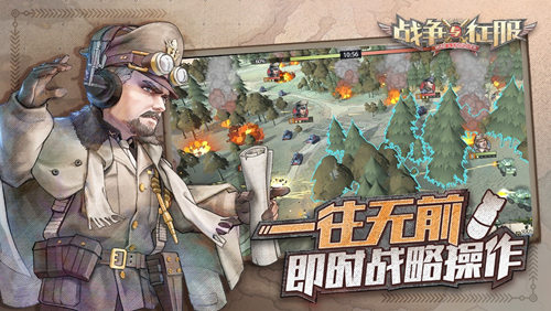 Triniti战争大作《战争与征服》1月25日开测，百团大战一触即发