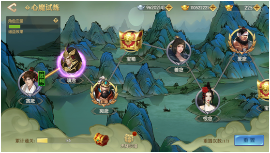 《天下长安-帝王道》元神符文登场，挑战心魔踏上帝王之道