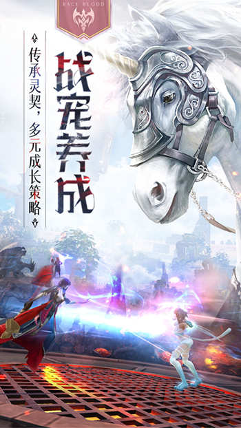 S级魔幻大作《封龙战纪》 今日全平台震撼上线