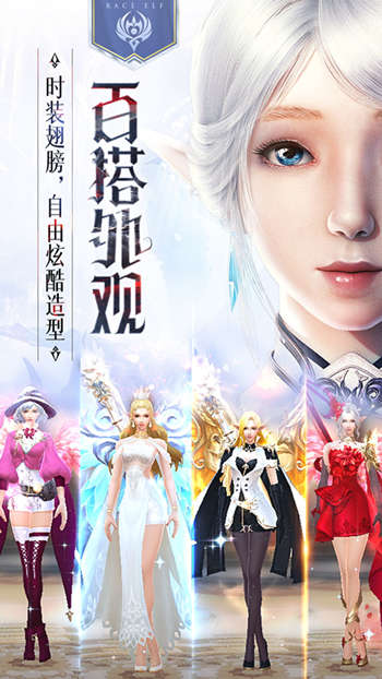 S级魔幻大作《封龙战纪》 今日全平台震撼上线