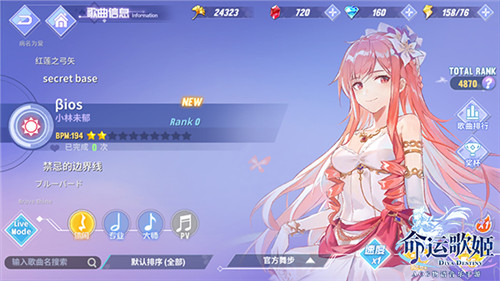 拔剑神曲香菜萌音 《命运歌姬》经典动漫主题曲大收集