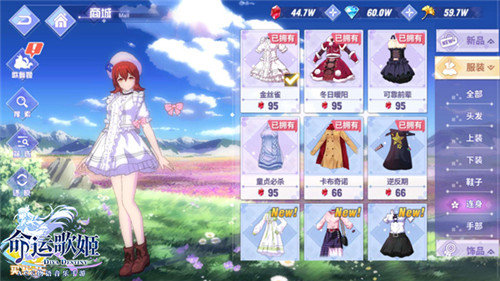拔剑神曲香菜萌音 《命运歌姬》经典动漫主题曲大收集