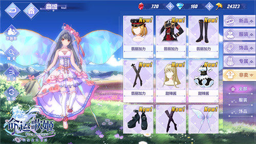 拔剑神曲香菜萌音 《命运歌姬》经典动漫主题曲大收集