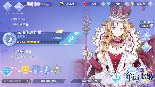 拔剑神曲香菜萌音 《命运歌姬》经典动漫主题曲大收集